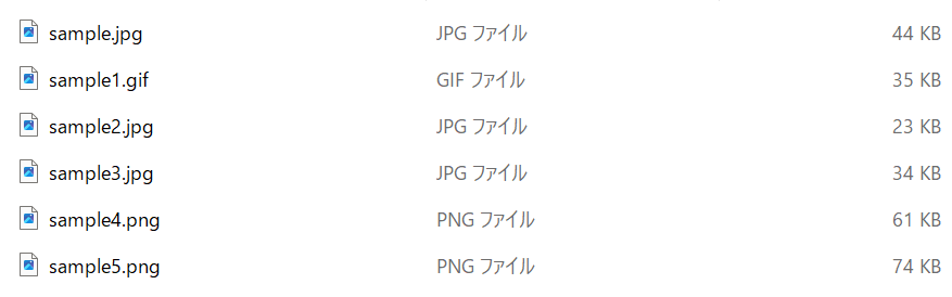 画像Zip