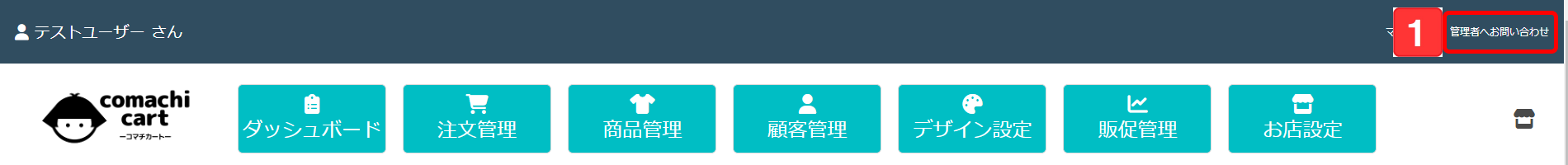説明画面名122