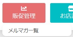 説明画面名132-3
