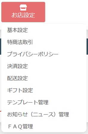 説明画面名132-4