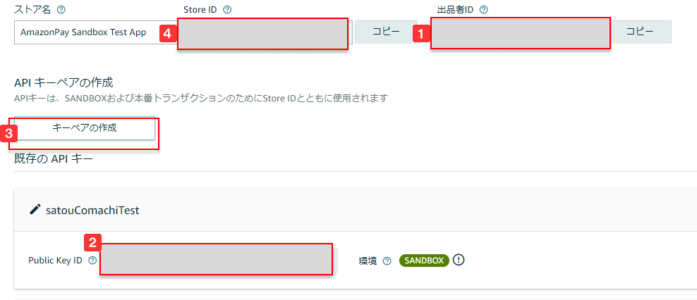 AmazonPay_2