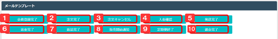 テンプレート1-2